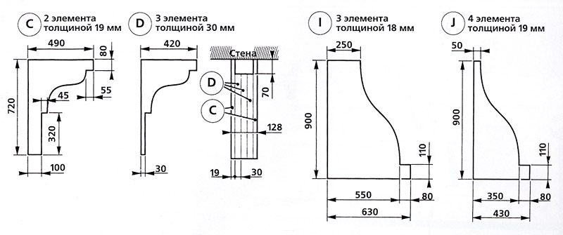 Кухонная вытяжка