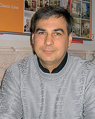 Остров огня