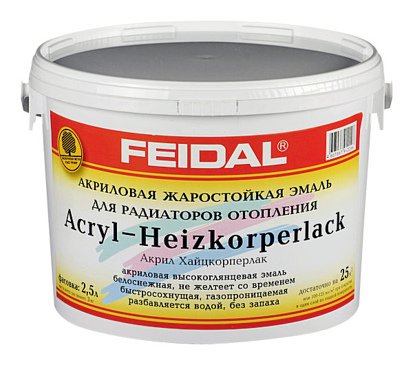 Яркий экстрим