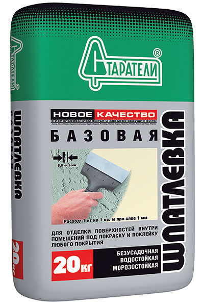 Безупречный финиш