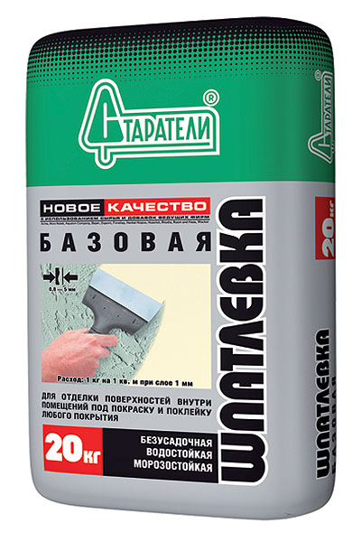 Безупречный финиш