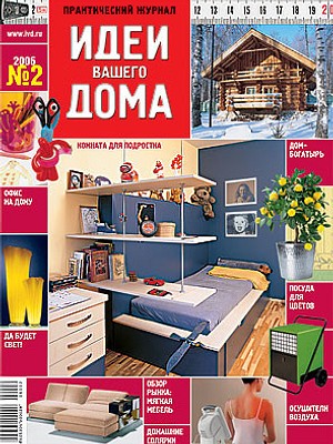 № 2 (92) февраль 2006