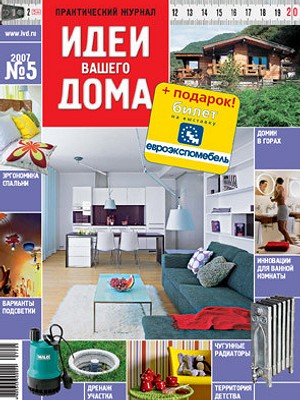 № 5 (106) май 2007