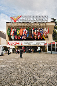 Выставка, фестиваль, презентация: освещение последних событий