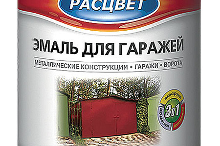 Эмаль «Расцвет» для гаражей