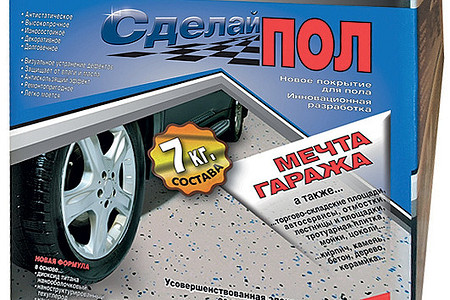 Сделай свой пол сам: комплект для наливного пола