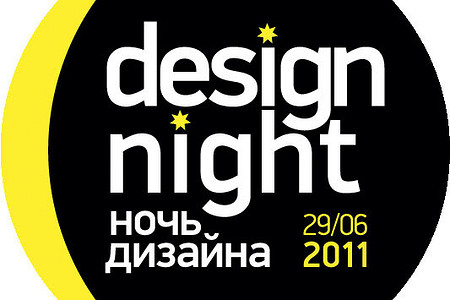 Летний праздник дизайна