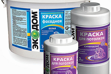 Экономичные краски