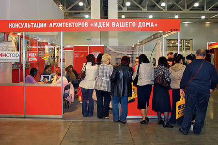 Конференция по дизайну