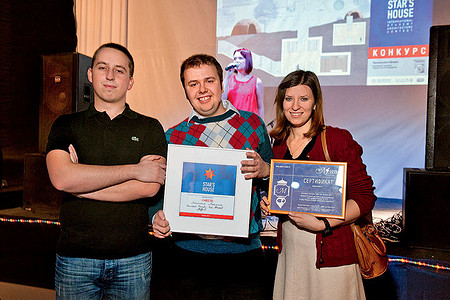 Конкурс «Дом для звезды»