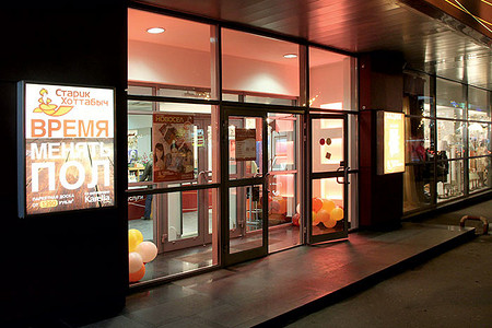 Магазин, где исполняются желания