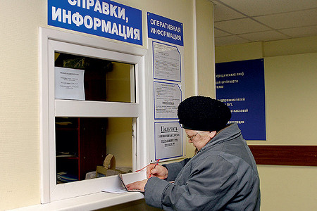 Жилищный вопрос