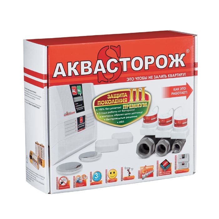 Защита от потопов