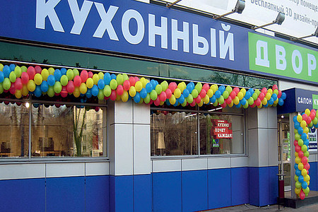 Еще одно открытие