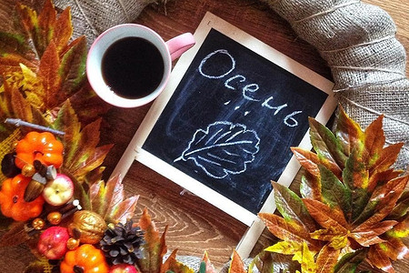 Красивые осенние традиции народов мира, которые преобразят ваш дом