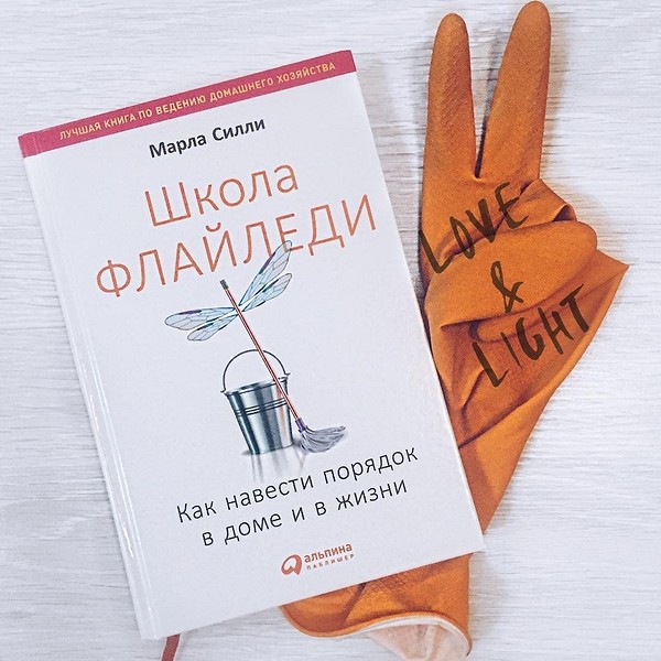 Книга Марлы Силли