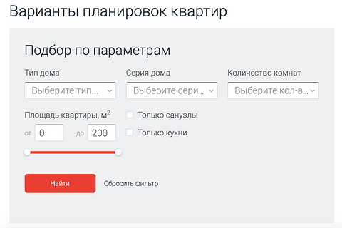 Например, на нашем сайте в разделе Перепланировки вы можете поискать проекты, которые могут вам подойти