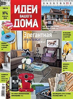 №4 (228) апрель 2018