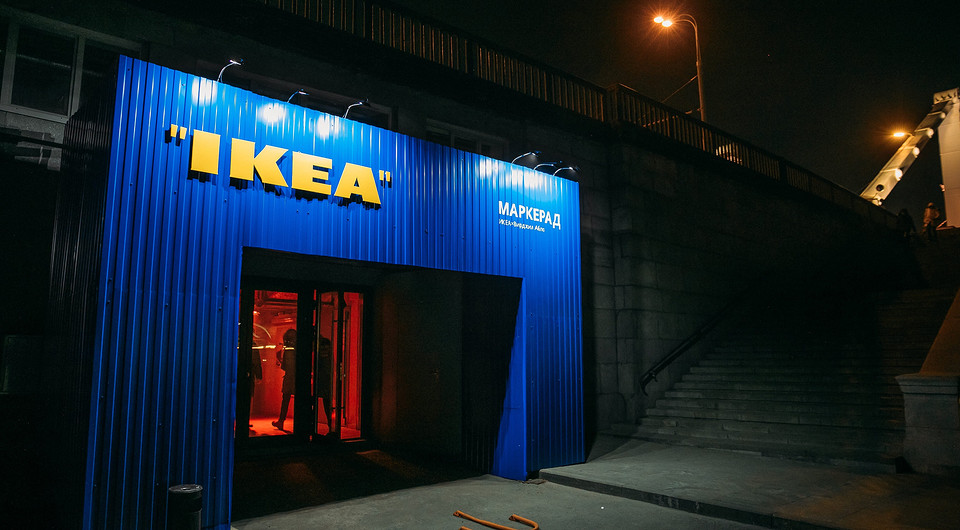 ИКЕА для миллениалов: новая коллекция «Маркерад» представлена на выставке в Москве