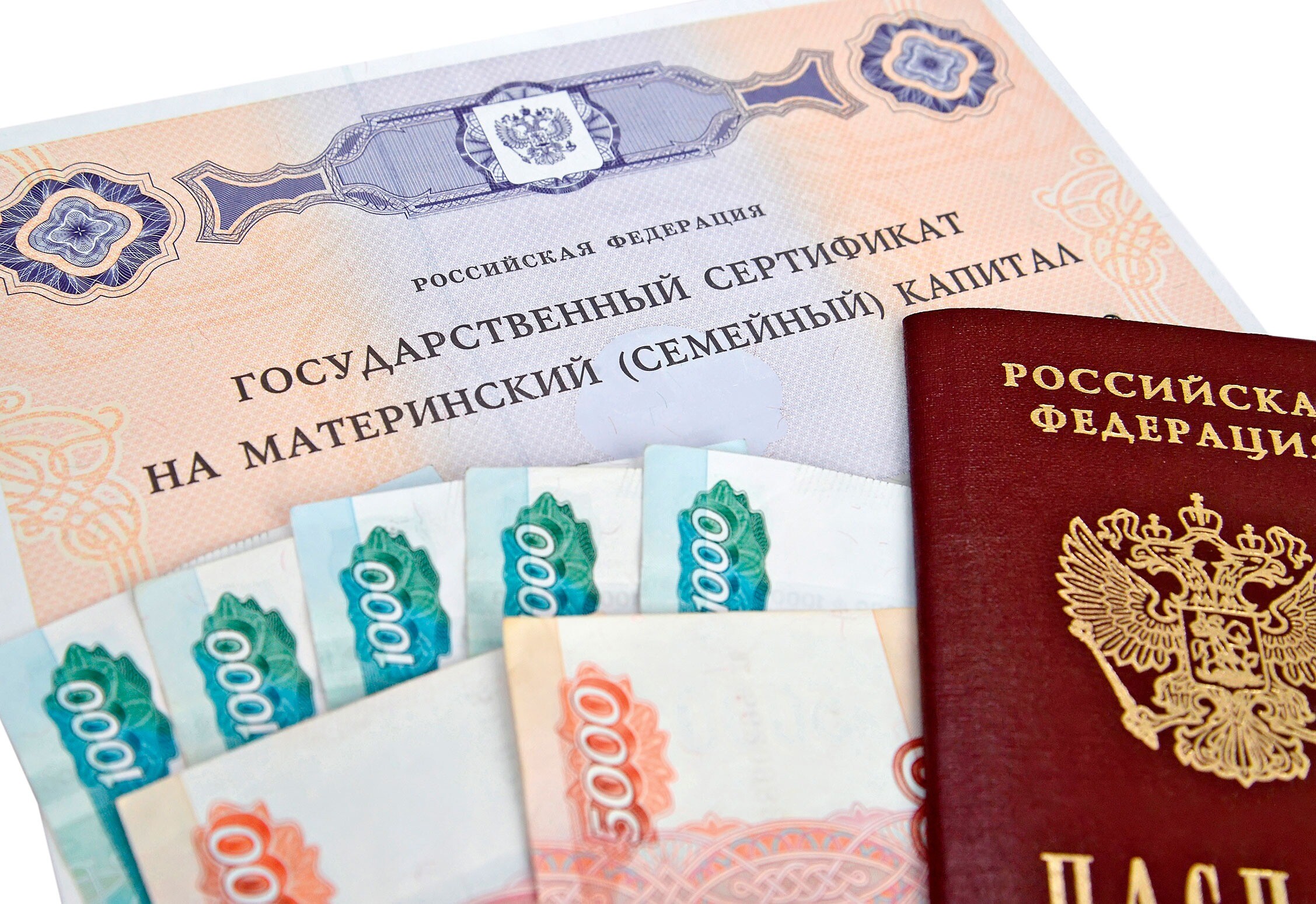 Как использовать материнский капитал для покупки жилья Как использовать материнский капитал для покупки жилья