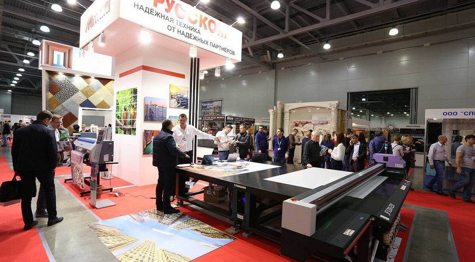Batimat Russia 2019