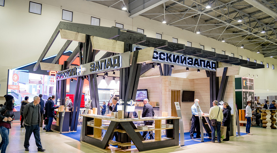 Осенняя экспозиция