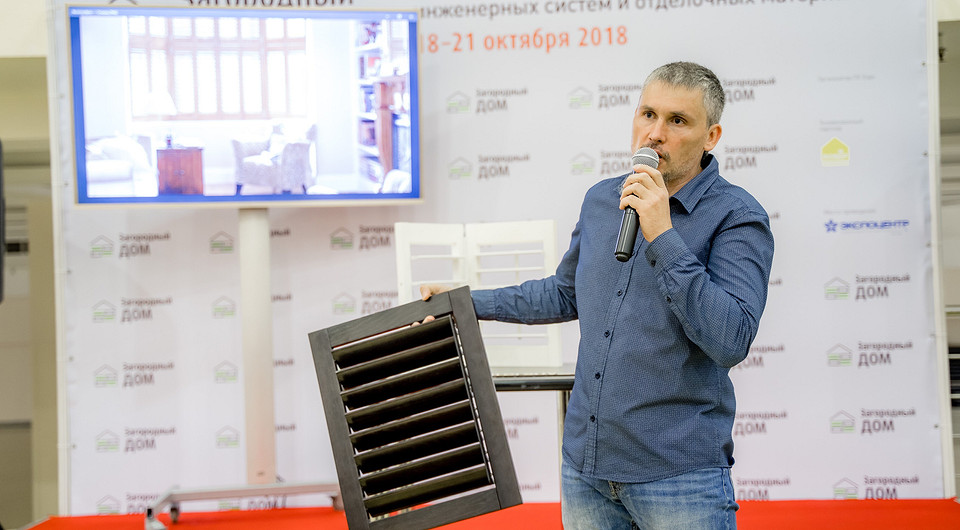 Осенняя экспозиция