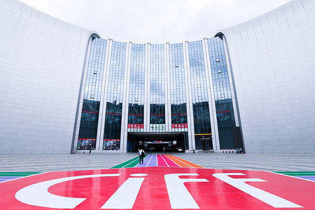 CIFF Shanghai 2019