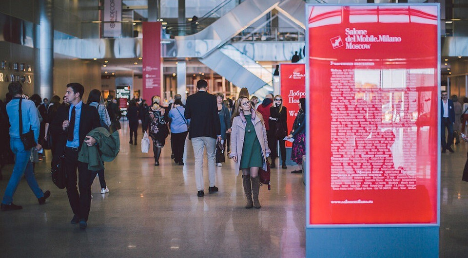 Salone del Mobile.Milano Moscow Salone del Mobile.Milano Moscow