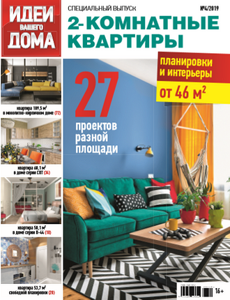 14 очень необычных и стильных способов разместить книги в квартире 14 очень необычных и стильных способов разместить книги в квартире