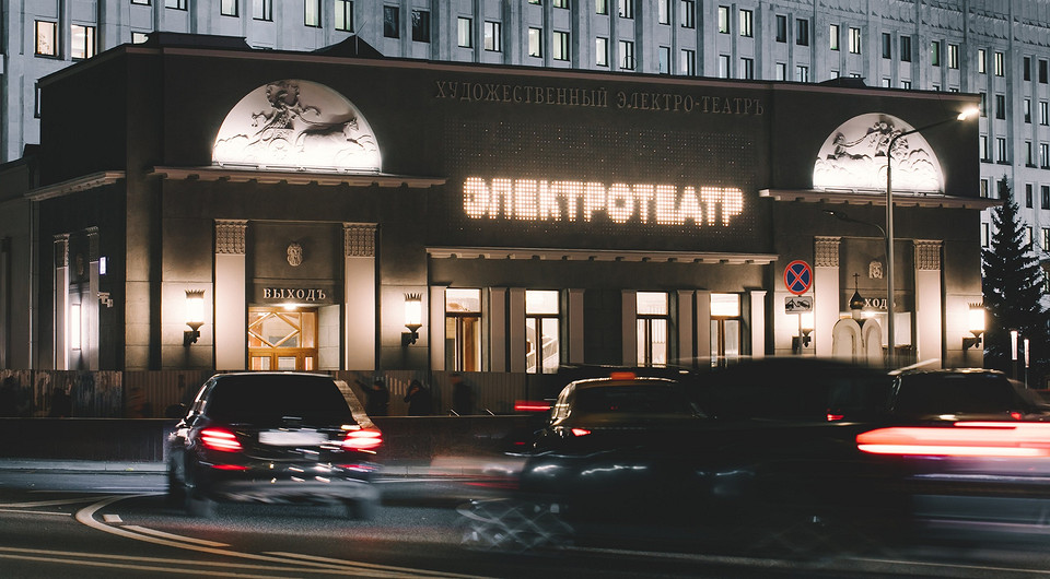 В Москве отреставрировали легендарный кинотеатр «Художественный» В Москве отреставрировали легендарный кинотеатр «Художественный»