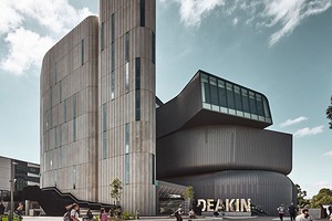 Закругленные формы и брутальный вид: в Австралии построили красивое университетское здание
