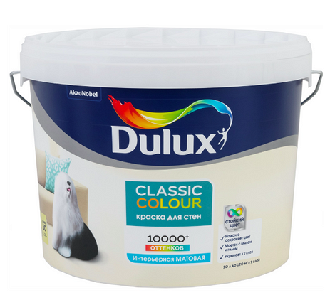 Краска для колеровки латексная Dulux Classic Colour прозрачная база BС, 9л