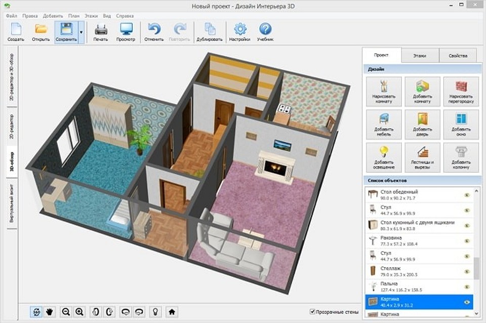 Как выбрать программу для моделирования домов?