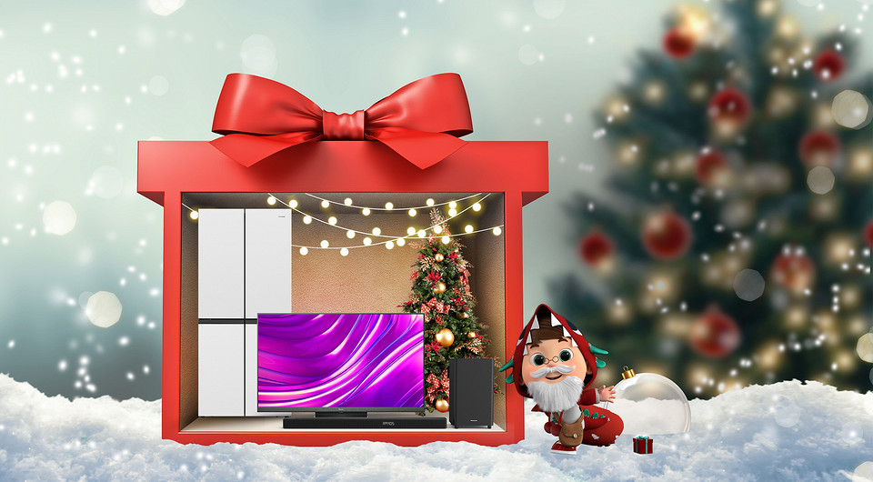 Hisense подготовила идеи новогодних подарков для вас и ваших близких