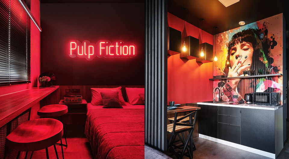 «Криминальное чтиво» в Тюмени: яркие апартаменты 18 кв. м