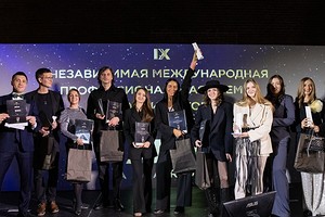 Объявлены результаты IX сезона премии ADDAWARDS.RU 