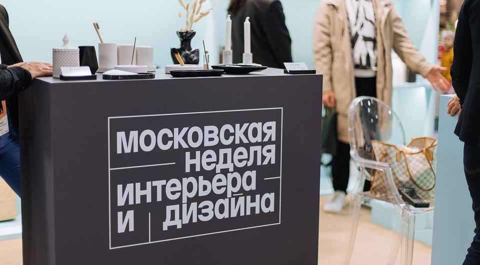 Более 100 дизайнеров приняли участие в конкурсах II Московской недели дизайна и интерьера