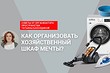 Как хранить швабру и пылесос? Утюг и гладильную доску? Планируем хозяйственный шкаф вместе с профи!