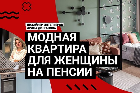 Сад мечты! Дизайнер показала свой дачный участок | ivd.ru