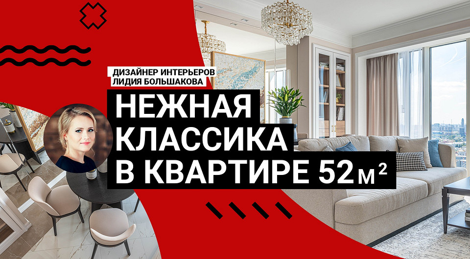 ИДЕАЛЬНЫЙ ОБРАЗЕЦ современной классики. Квартира 52 кв.м. ИЗЫСКАННАЯ спальня, светлые цвета. Румтур ИДЕАЛЬНЫЙ ОБРАЗЕЦ современной классики. Квартира 52 кв.м. ИЗЫСКАННАЯ спальня, светлые цвета. Румтур