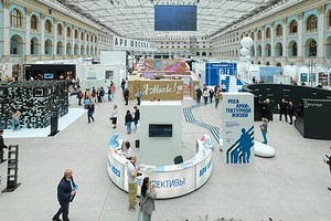 АРХ МОСКВА 2024: международная выставка-форум архитектуры и дизайна