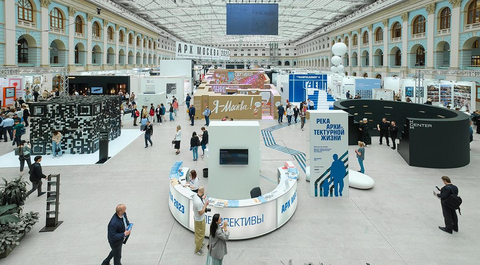 АРХ МОСКВА 2024: международная выставка-форум архитектуры и дизайна