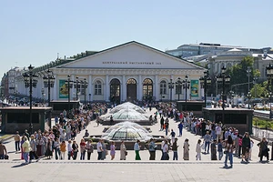 В столице завершилась IV Московская неделя интерьера и дизайна