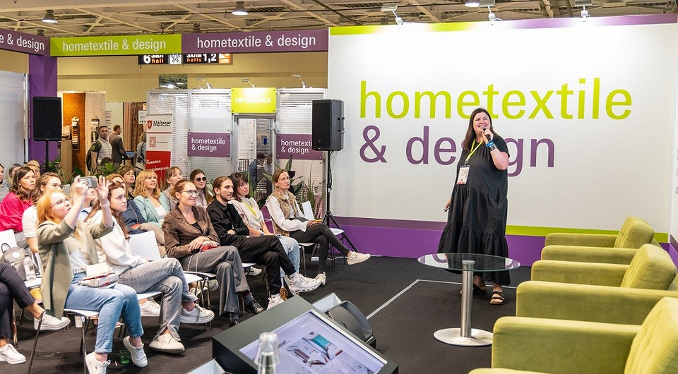 Весь текстиль на одной площадке: Hometextile & Design 2024 Весь текстиль на одной площадке: Hometextile & Design 2024