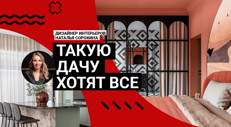 ТАКУЮ ДАЧУ хотят все! Дизайнер о своем доме: ОЧЕНЬ красивая отделка, ВИНТАЖ и ТЕРРАСА. Румтур