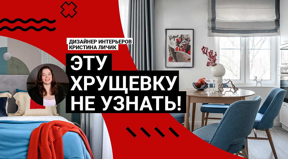 Эту ХРУЩЕВКУ НЕ УЗНАТЬ! Квартира 38 кв.м для женщины. Румтур Эту ХРУЩЕВКУ НЕ УЗНАТЬ! Квартира 38 кв.м для женщины. Румтур