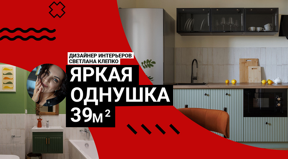 Из ОДНУШКИ в ЕВРОТРЕШКУ! 39 кв. м уюта, зонирования и вау-дизайна
