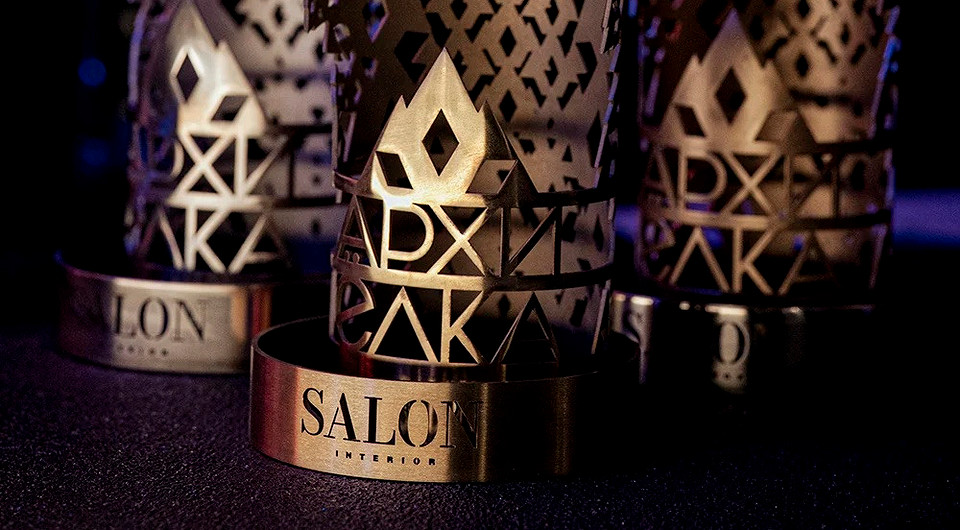 АрхиЁлка: празднуем итоги года и вручаем промокод на 4 500 рублей