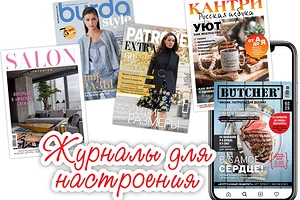 Черная Пятница: бумажные издания и подписка на электронные версии со скидками